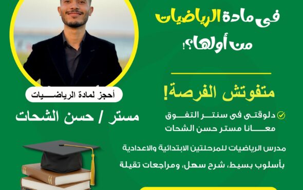 WhatsApp Image 2025-07-30 at 12.11.29 PM