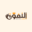 center-altafwq.online favicon